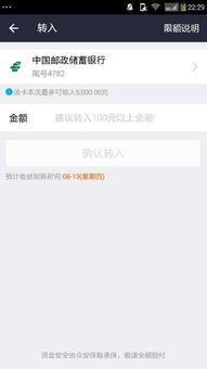 余額寶短信驗證碼收不到？別慌，這里有全套解決方案
