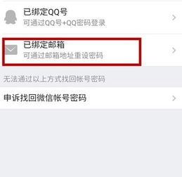 微信登錄顯示“超出驗(yàn)證頻率”怎么辦？短信驗(yàn)證碼使用指南
