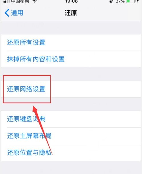 手機短信驗證碼收不到？別急，這里有完整的排查與解決指南