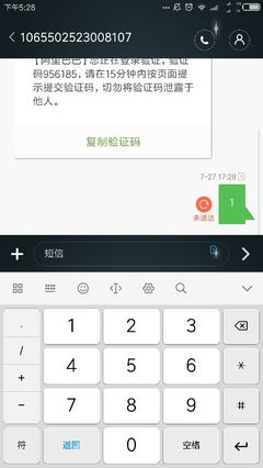 為什么回復(fù)106號段短信發(fā)不出去？改用專業(yè)短信服務(wù)是關(guān)鍵